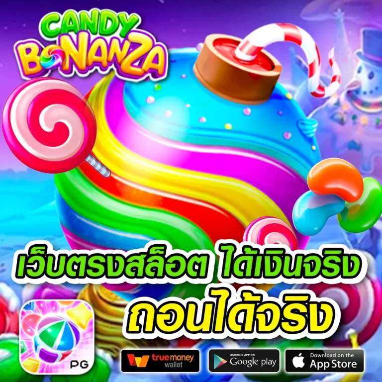 สล็อต fifa555